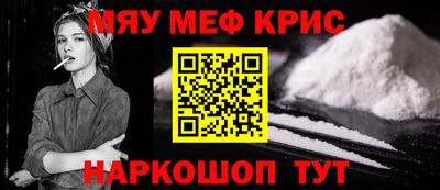 амфетамин Кумертау