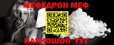 шишки Кунгур
