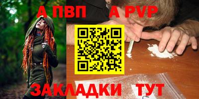 шишки Кунгур