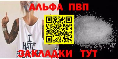 шишки Кунгур
