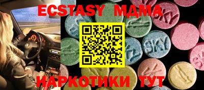 амфетамин Кумертау