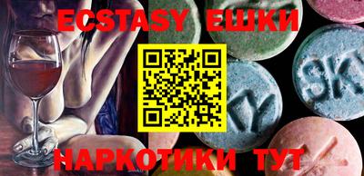 шишки Кунгур