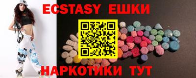шишки Кунгур