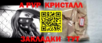 амфетамин Кумертау