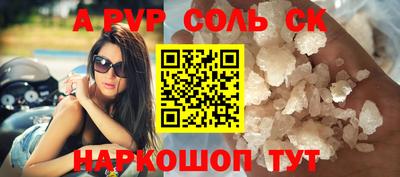 шишки Кунгур