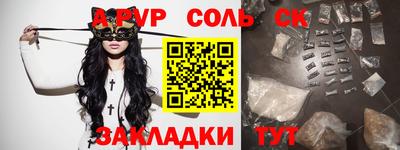 амфетамин Кумертау