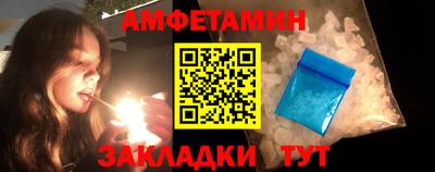 амфетамин Кумертау