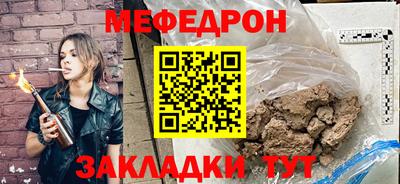 амфетамин Кумертау