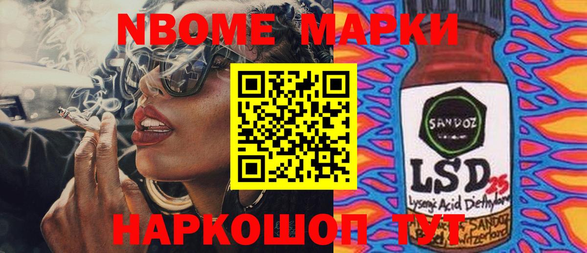 Гуково  Лсд 25 экстази ecstasy  Вход с VPN  МЕГА tor  LSD-25 экстази ecstasy 