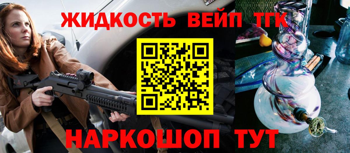 kraken зеркало  Дистиллят ТГК THC oil  что такое наркотик  Вход с VPN  ТГК гашишное масло  Гуково 