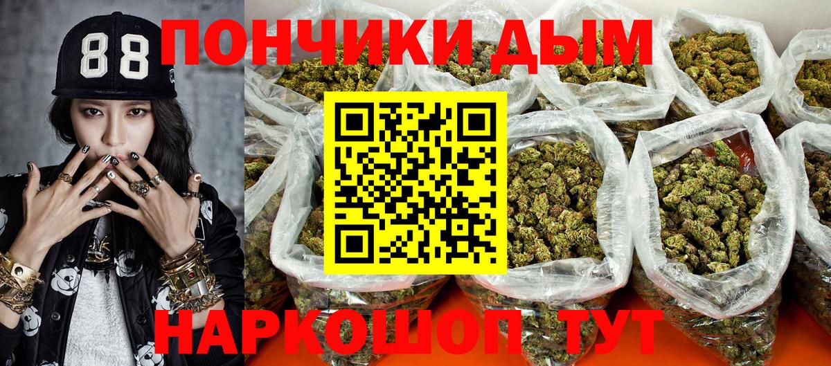 Канабис LSD WEED  Канабис OG Kush  Вход с VPN  Гуково 