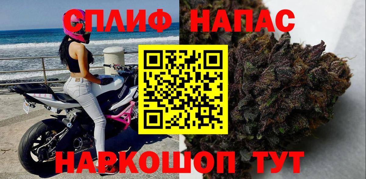 Каннабис гибрид Гуково